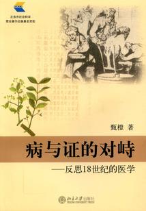何此如栩