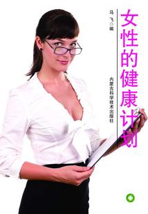 强制重生之女配变女王