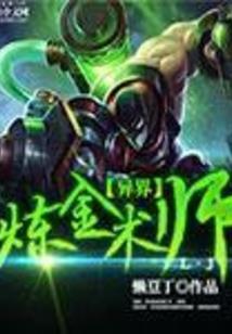 夏尔回三国