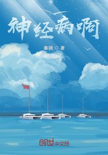 真不想过上一世的生活了