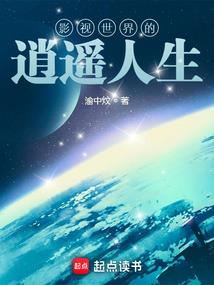 重生有大坑之九道轮回
