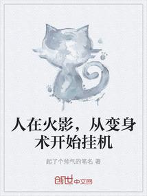 凌云之主