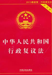 超级坊主