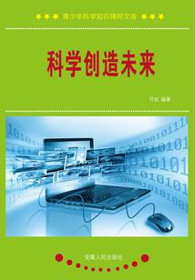 从改变斗罗开始