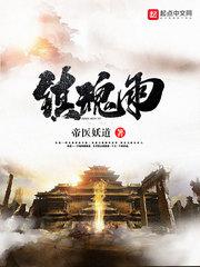 命运之畅想轮回