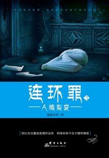 从零开始的精灵降临！