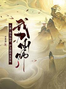 我就会召唤