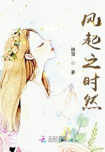 浮生若颜