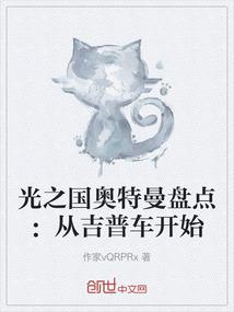 水蜜桃做的夏天