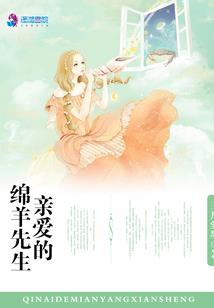 上帝把你很早放在我的身边