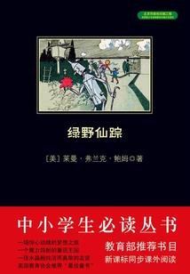 涅磐之非常人生