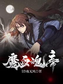 秦海无涯
