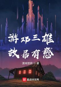 三千情丝已去
