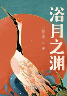 魔域之城