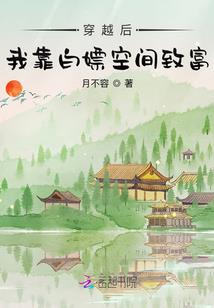 医品芳华