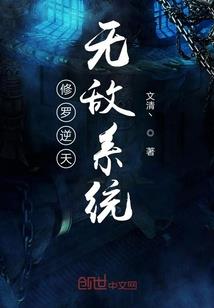 虐渣那些事儿