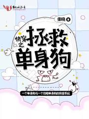 家父雷电法师