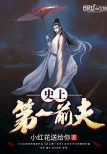 逆天极武