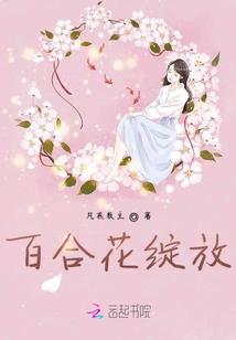 神之守卫拿罗战士