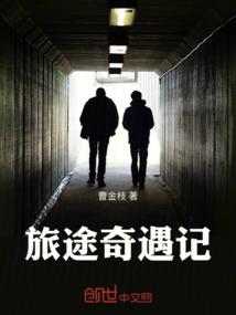 曾经蔚蓝的梦