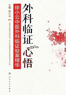 赘婿归来