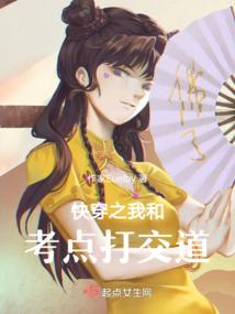 缥缈真仙