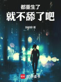 相遇七年