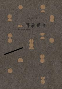 秦武皇帝