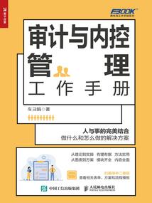 宾至如归