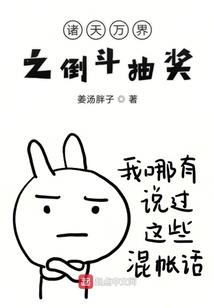 屠妖灭魔