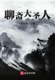 南柯行记