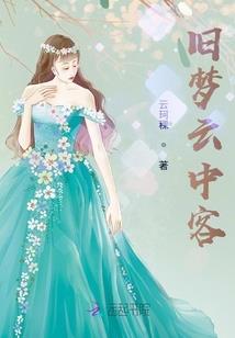 毒妃妖娆：王爷，请自重