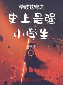 璀璨武侠