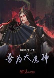 半吊子法医流落反转世界