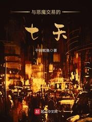 原始劫