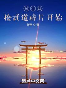 盛夏挽爱