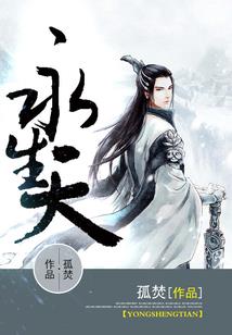 昆仑幽冥祭