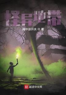 魔法的圣徒