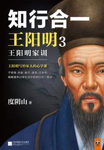 威灵仙山