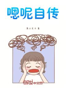 白菇凉的灰公子