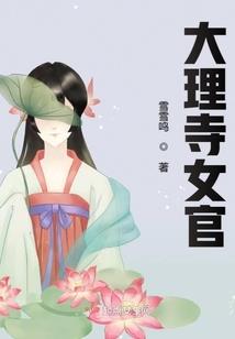 赤雨围城