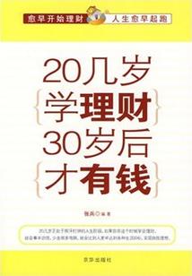 兽人管家