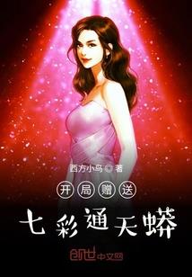 爱你停留在初见