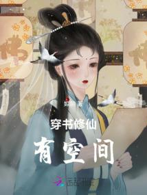 还是散修好啊