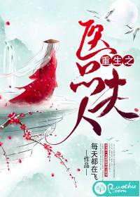 快剑戏人生