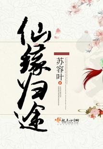 阴阳河道