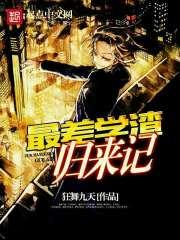 苍生——北界