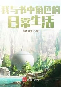 妖狐宠妃