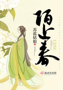 春风卷入浮灵中