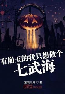 男人混个天界之主玩玩